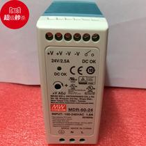 New Taiwan Mingwei switching power supply rail type MDR-60-24 60W 24V2 5A fake one pay ten