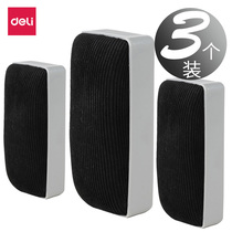 Darby whiteboard pen blackboard eraser water pen whiteboard eraser can absorb chalk eraser small whiteboard eraser sponge blackboard inspection blackboard eraser chalk whiteboard eraser chalk whiteboard eraser magnet large whiteboard brush