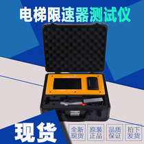 Portable elevator speed limiter tester electric drill type calibration Elevator Action speed safety detector