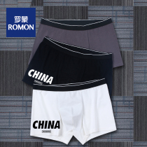 Romont Mens Flat Corner Briefs Pure Cotton New High School Students Loose Antibacterial Breathable Anti-Wear Four Corner Short Pants Fashion