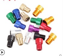 Giant French nozzle conversion head Bicycle air cylinder air nozzle adapter Road bike French to American air nozzle