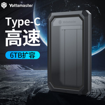 Hard disk box 2 5 inch Type-C machinery solid state hard disk box notebook desktop external box translucent sliding cover