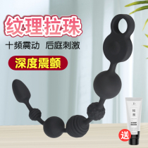 Anal SM sex masturbator sex products for anal tail outfitted wearing female