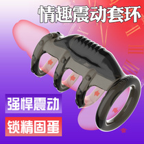 Locking ring male anti-shooting couple sharing male ring sex equipment invisible ring adult sex products