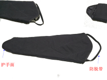 Fencing Equipment epee hu xiu
