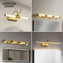 Wrigley mirror front light led toilet mirror cabinet special makeup light simple light luxury all copper bathroom fill light wall light