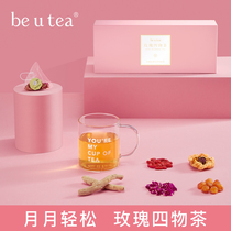 Ginseng Babao tea Health rose Jujube longan Wolfberry tea combination flower tea Peony tea suitable for girls to drink tea