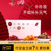 beutea flagship store jujube longan wolfberry tea suitable for womens soaking in water to drink health jujube fruit flower tea