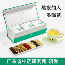 Chrysanthemum wolfberry Cassia liver tea Stay up late liver liver fire hangover Health tea Mens and womens conditioning flagship store