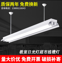 T8 t5LED double tube fluorescent lamp trough Full set of single tube 1 2 meters bracket lamp one-piece classroom workshop highlight