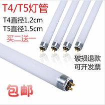 Three primary color mirror headlight tube long old-fashioned t4T5 transformation bathroom yuba lighting fluorescent fine grille lamp household