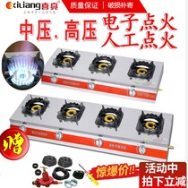 Medium and high pressure fire cooker Commercial two-burner 3468 eye multi-eye casserole stove Gas stove Hotel gas stove