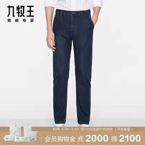 With Heather Silk] Nine Shepherd Boys Pants Jeans 2022 Spring Mall The Same Men Casual Straight Barrel Long Pants Men EN