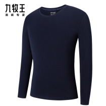 Nine Shepherd Mens Clothing Warm Blouse Autumn Winter Thick mens minimalist Skin Comfort Underwear N
