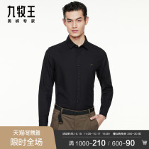 Shopping mall same model] Jiu Muwang mens 2021 autumn new casual long sleeve shirt solid color simple mens shirt