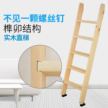 Custom solid wood household attic stairs tenon and mortise structure indoor climbing decoration straight ladder bunk dormitory wooden ladder