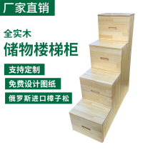 Solid Wood Terraces Ladders Ladder Steps Lockers High And Low Beds Drawer Stairs Versatile Home Set Making Factory Direct