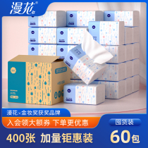 60 packs of 400 sheets of extra-stocking and packed paper boxes of household toilet paper napkins for restaurant napkins