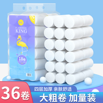  Manhua large thick coreless roll paper toilet paper Household affordable toilet toilet paper toilet paper FCL wholesale roll paper towel