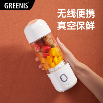 Juice Extractor Home Small Juicing Cups Mini Portable Juice Cups Milkshake Raw Juice Vacuuming Students Multifunction