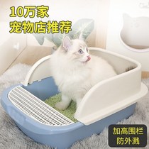 Cat litter basin semi-closed anti-splash medium and large special anti-odor cat toilet sand basin cat shit basin pet supplies