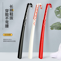 Non-IKEA ultra-long shoehorn high-end shoe lift long handle magnetic extension shoe artifact household shoehorn shoe handle