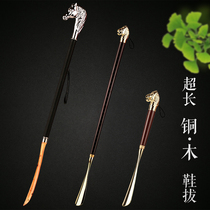 Solid wood ultra-long free mail household non-pure copper shoehorn long-handled shoe pumping shoe pick Shoe piercing extended shoe dial