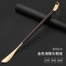 Ultra-long shoehorn shoe lift Long handle lazy shoe pick Non-pure copper shoe-wearing artifact Household shoehorn shoe pumping handle