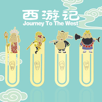 Forbidden City Cultural and Creative Souvenirs Metal Journey to the West Childrens Bookmarks Customized Primary School High-end Exquisite Creative Teachers Day Practical Gifts Chinese Style Customized Ancient Style Gifts Gift Boxes