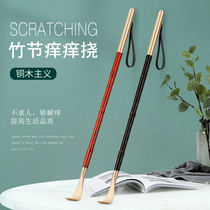 No pleas to tickle the back Non-catch the itch to catch the itch and scratch the small pickpocketer rake the back home for the back home.