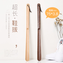 Shoehorn super long free mail non-shoe artifact Solid wood shoe pick long handle shoe dial household shoe lift shoe promotion