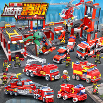 Building blocks boy assembly toy puzzle children big puzzle fire plastic fire engine model birthday gift