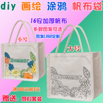 diy handmade self-made material color painting graffiti coloring fabric blank handbag shopping environmental protection canvas bag