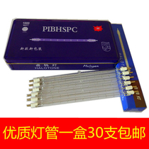 Iodine tungsten lamp sun clip-on high temperature halogen tungsten lamp super bright and durable 500W1000W tile roast duck oven oven special