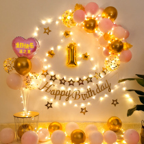 Girl birthday scene layout decoration background wall Boy baby full moon childrens first year old luminous balloon package