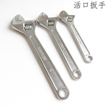 Adjustable wrench opening plate Universal live mouth live network 8 inch 10 inch 12 inch 15 inch 18 wrench large opening