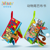 jollybaby tail cloth book early education baby tear not rotten three-dimensional can bite 0-6 months baby educational toys