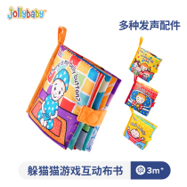 jollybabydodging cat boob book early to teach baby to tear up and solid can nibble 6 months baby puzzle toy