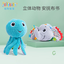 jollybaby baby cloth book early teaching baby tearing three-dimensional 0-6-8 months toys can be washed