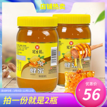 2 bottles 900g Shanghai Guanshengyuan honey rape flower honey acacia honey wattle honey wattle honey