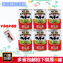 Dutch imported black and white milk 400g * 6 cans of full fat fresh milk Hong Kong style stockings milk tea raw materials