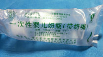 Hospital Pediatric Newborn Infants Disposable PP Storage Bottle NICU Ethylene Oxide Sterilization Bottle