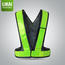 LIKAI Reflective Braces Construction Ground Work Safety Reflective Back Traffic Road Administration Night Running Fluorescent Bright Reflective Strips