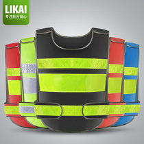 likai reflective vest safety vest security driving school construction for fluorescent clothes car annual inspection yellow vest