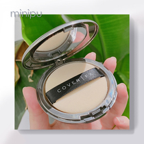 Like open beauty Cover fx soft-focus beauty muscle powder cake makeup perfect pressed powder