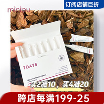 Cold light white teeth Japanese maputi tooth whitening essence to yellow teeth stains white artifact beauty water tooth paste 7