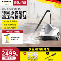 Kach Imports high temperature steam cleaner multifunctional steam mop household oil stain range hood cleaner SC4