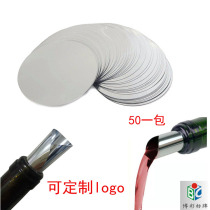 Factory direct pouring wine pieces leak-proof red wine pourer spot 50 pieces can be customized