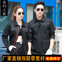 FAW Audi 4s shop auto repair work clothes set mens jacket top custom wear-resistant machine repair after-sales labor insurance suit
