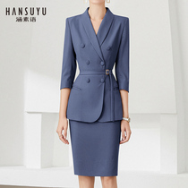 High-end professional suit ol slim interview dress fashion capable work clothes womens summer seven-point sleeve suit skirt
